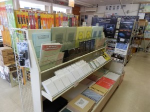 旭無線　開局申請　再免許申請　書類