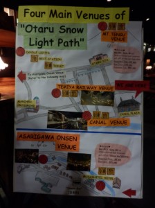 小樽 雪あかりの路