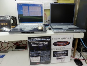 ソニック北見 WIRES