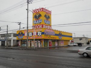 未来書房 miraisyobou