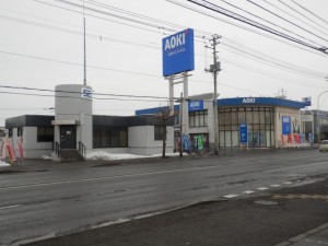 セコム&青木 secom aoki