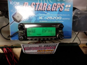 アイコム IC-2820G ICOM IC-2820G